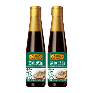 李锦记蒸鱼豉油玻璃瓶500g*2白灼汁凉拌提鲜酱油生抽