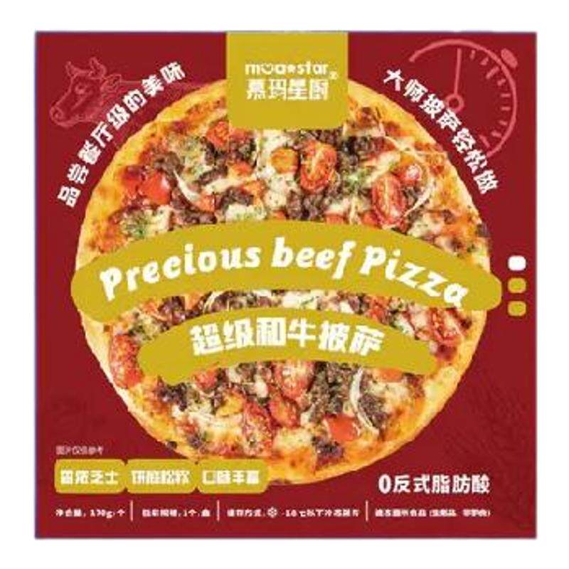 美味经典款披萨慕玛星厨170g家用