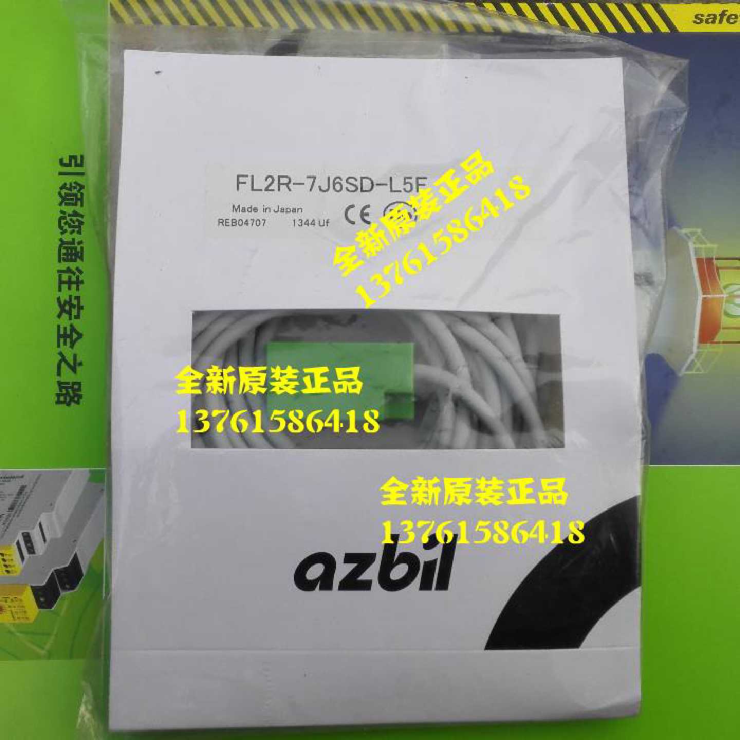 议价全新原装日本接近开关 FL2R-7J6SD-L5F 现货 HP7-A43