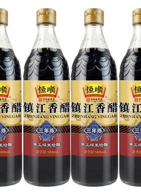 恒顺香醋镇江特产三年陈酿造陈醋