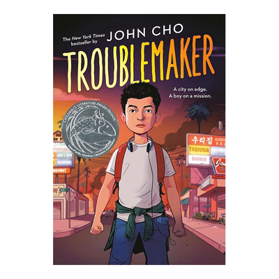 【APALA儿童文学荣誉奖】麻烦制