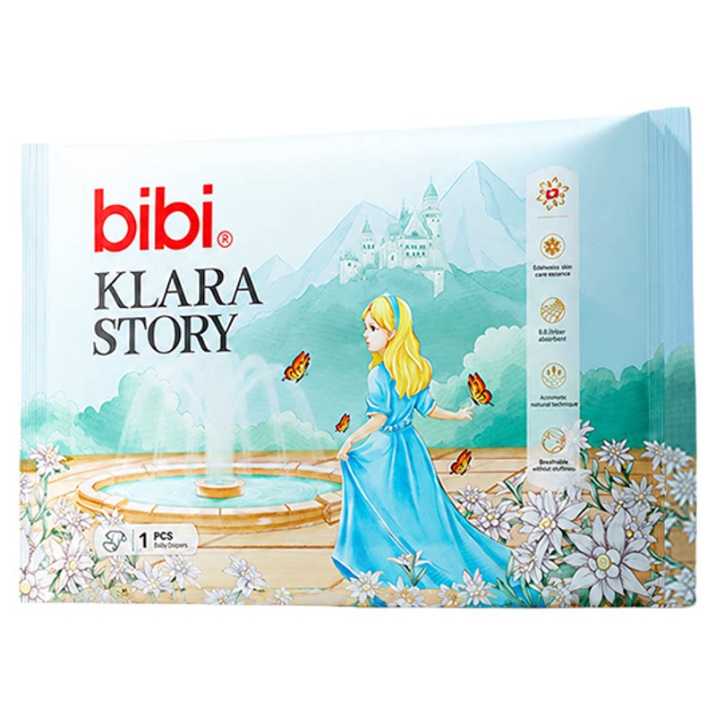 bibi婴儿拉拉裤祛氨防红试用装