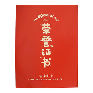 吾家婚品看图猜猜乐接亲小游戏结婚道具创意文明堵门套装全套