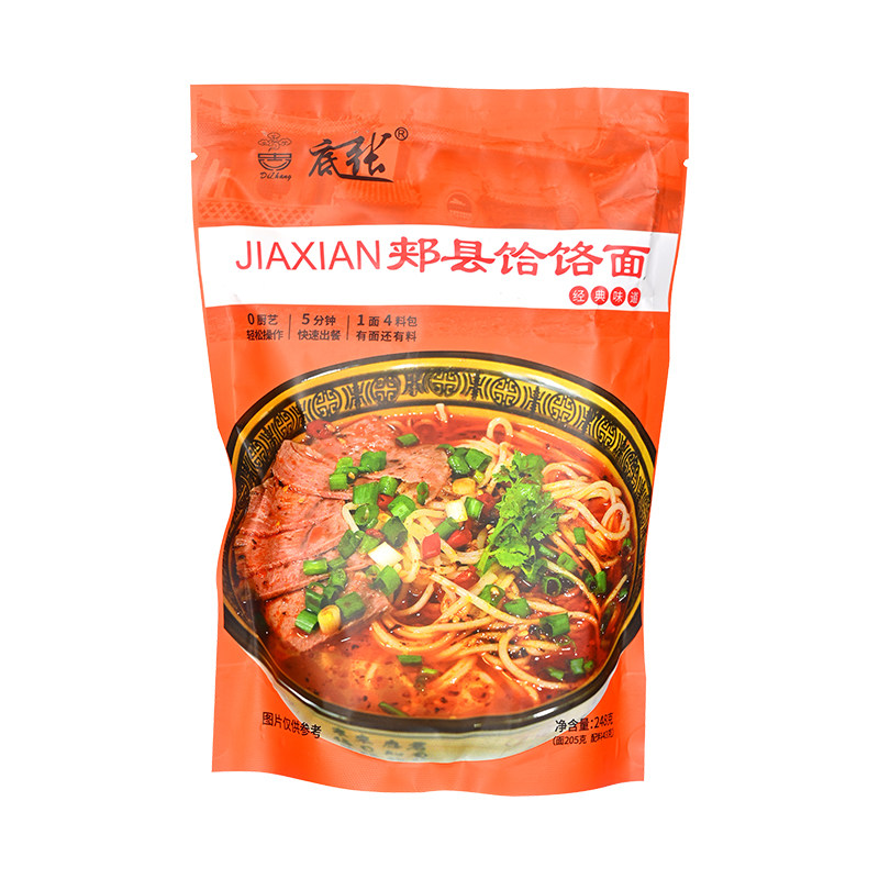 郏县三袋饸饹面5分钟速食香辣面