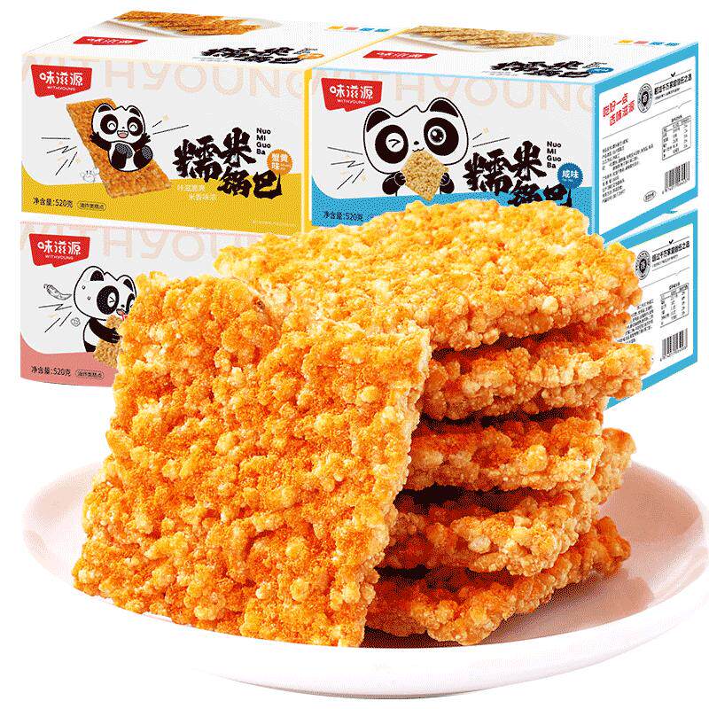 味滋源糯米锅巴520g香辣味咸味