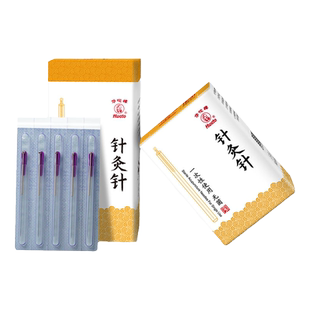 华佗牌套管针一次性无菌独立针灸专用针中医针灸针管针正品100支