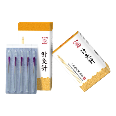 华佗牌套管针针灸针一针一管