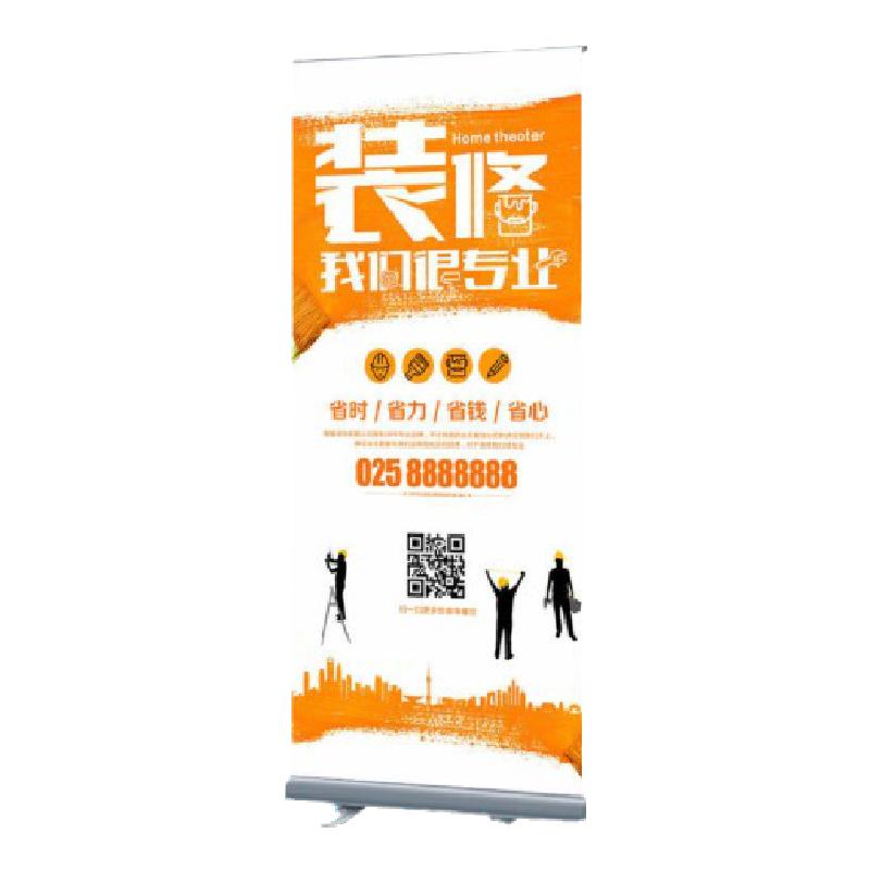 易拉宝展示架 易拉宝设计定做 加厚铝合金易拉宝架伸缩广告展示架