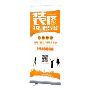 易拉宝展示架 易拉宝设计定做 加厚铝合金易拉宝架伸缩广告展示架