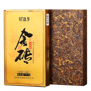 新益号十年金砖云南勐海陈年老普洱熟茶砖布朗山黑茶叶熟普口粮茶