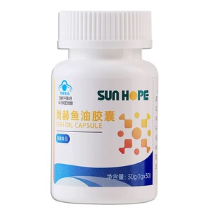 尚赫旗舰店新款鱼油胶囊一组30