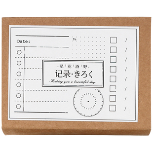 日常计划手帐印章基础多功能日程清单打卡手账印章木质印画素材