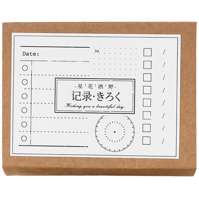 日常多功能清单打卡木质素材印章