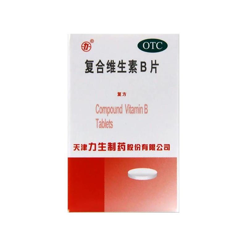 力生三鱼复合维生素B片 100片/盒脚气维生素缺乏厌食矿物质缺乏症