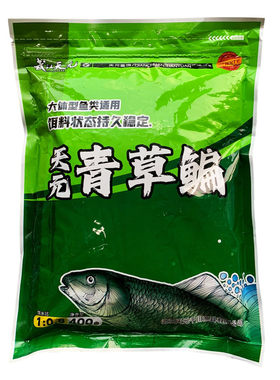 天元青草鳊黑坑野钓青草鲤鱼配方