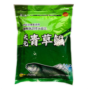 武汉天元青草鳊饵料巨无霸青鱼草鱼鳊鱼超诱黑坑野钓配方搓饵鱼饵