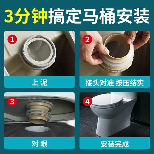 厚马桶盖马桶圈防臭法兰神器圈一体式坐便器硅胶加长密封圈