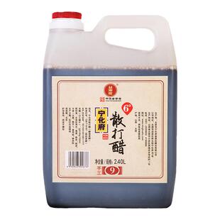 【6度酸】山西特产宁化府老陈醋九年6度散打醋2400ml凉拌饺子醋