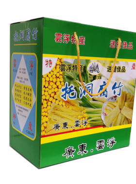 食品广东云浮特产农家托洞腐竹【一斤纯黄豆腐竹】送礼佳品手信