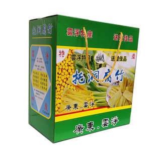 食品广东云浮特产农家托洞腐竹【一斤纯黄豆腐竹】送礼佳品手信