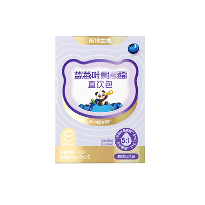 诺特兰德液体叶黄素酯饮吸收快