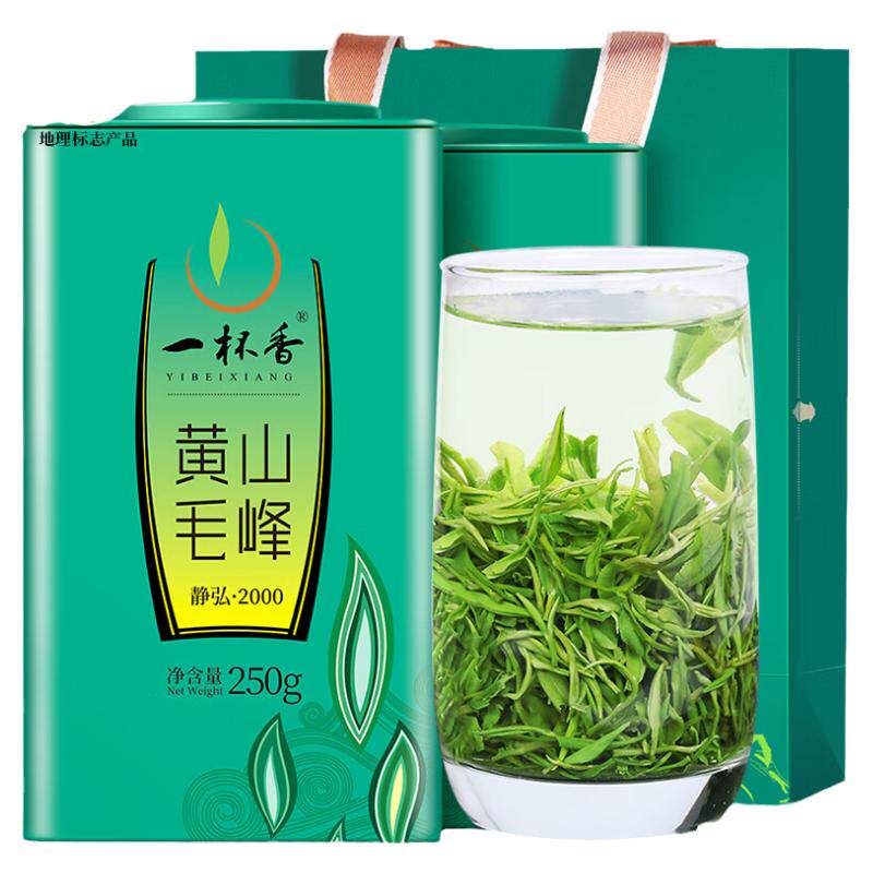 一杯香黄山毛峰明前春茶散装