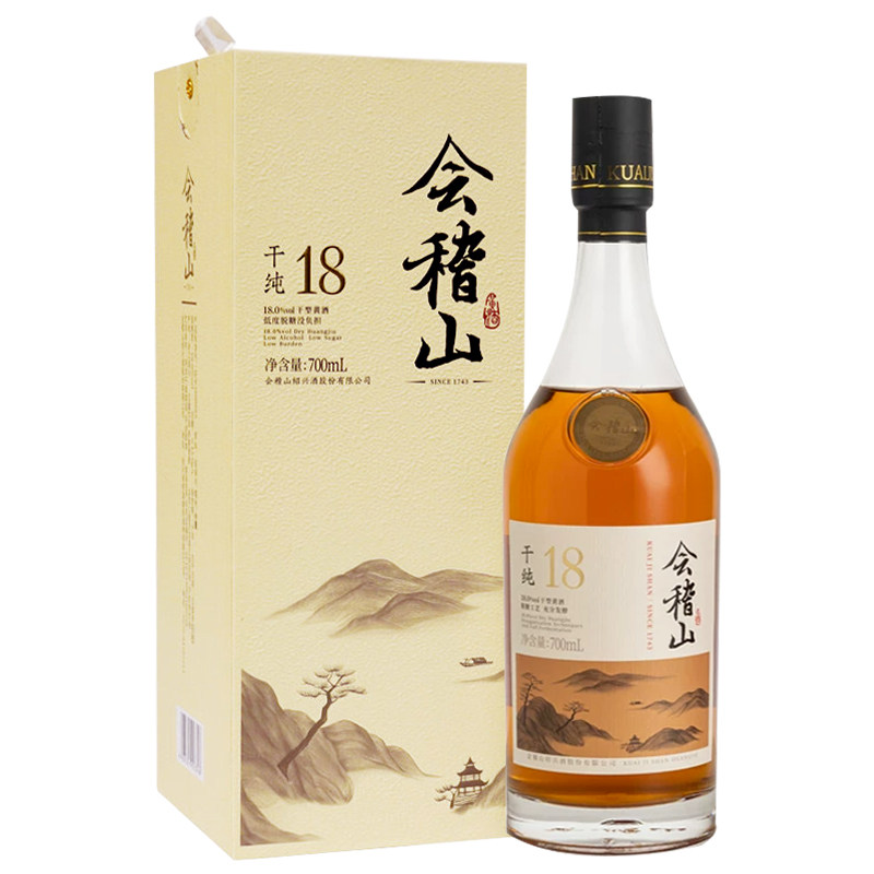 会稽山干纯18绍兴特产黄酒700ml