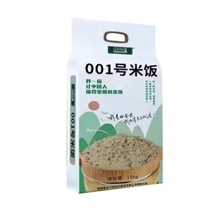 林会长001号米饭杂粮组合黑米红米糙米粗粮餐饮炒饭专用米靓米饭