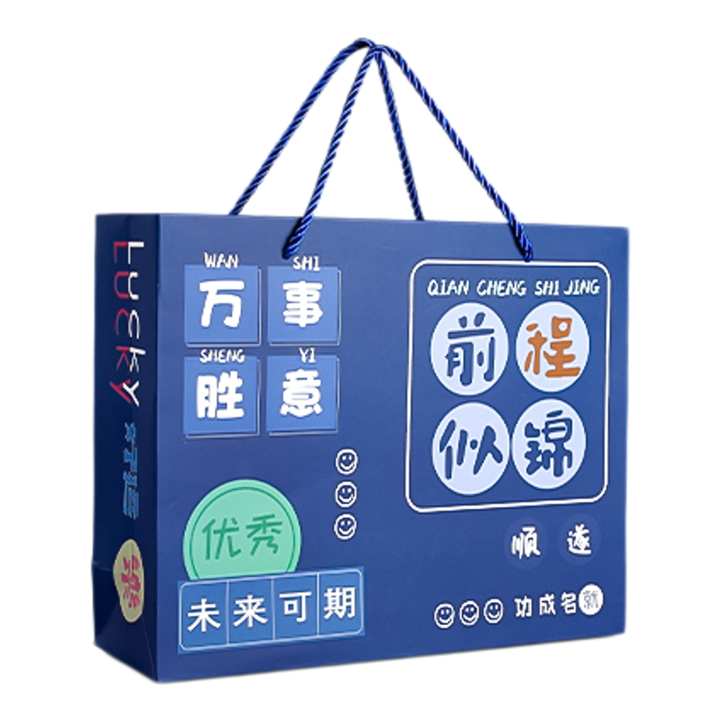 晨光文具套装礼盒学霸礼物高端