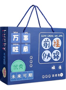 晨光文具套装礼盒学霸礼物高端