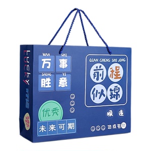 晨光文具套装礼盒学霸礼物高端