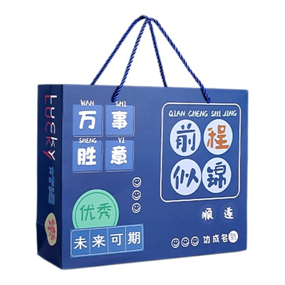 晨光文具套装礼盒学霸礼物高端