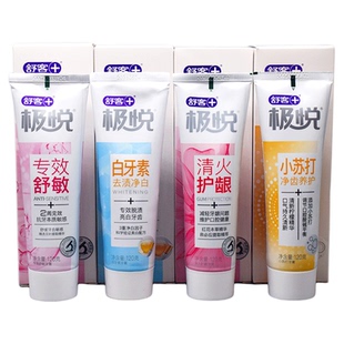 舒客极悦清火护龈牙膏冬青薄荷味专效舒敏清新薄荷味120g多款可选