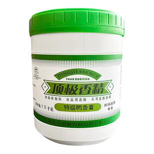 顶极香精特级鸭香膏卤味卤菜香料1000g卤牛肉卤鸭脖鸭翅猪蹄家用