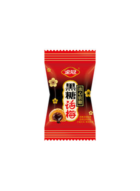 金冠黑糖话梅流心软糖500g年货