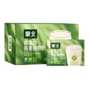蒙北高蛋白有机植物奶燕麦片植物奶纯素儿童老人营养早餐3月生产