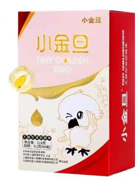 阳光吉人小金蛋乌鸡蛋黄油买5送1