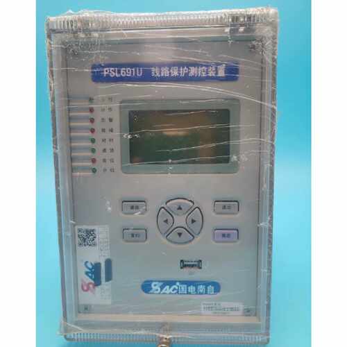 国电南自PSL-691U、PST-693U、PSM-692U