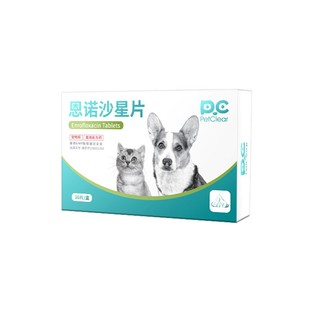 宠物狗狗专用皮肤消炎药猫咪尿道感染脓皮炎症耳道发炎恩诺沙星片