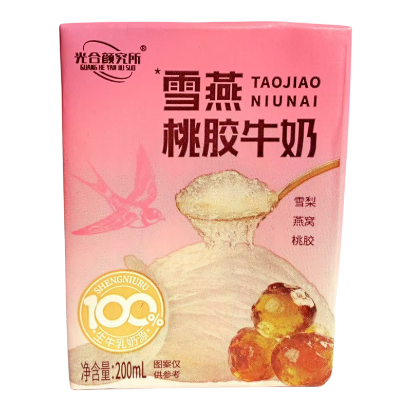 光合颜究所雪燕桃胶青提栀子白桃茉莉荔枝玫瑰风味早餐牛奶乳饮料