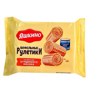 俄罗斯进口KDV黄蛋卷炼乳巧克力夹心酥脆奶油威化休闲食品