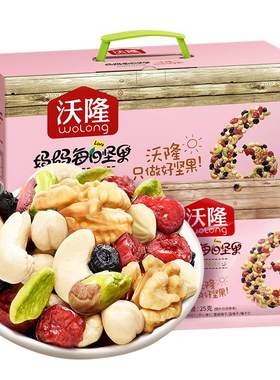沃隆妈妈每日坚果30包混合干果仁腰果营养孕妇专用坚果炒货750g
