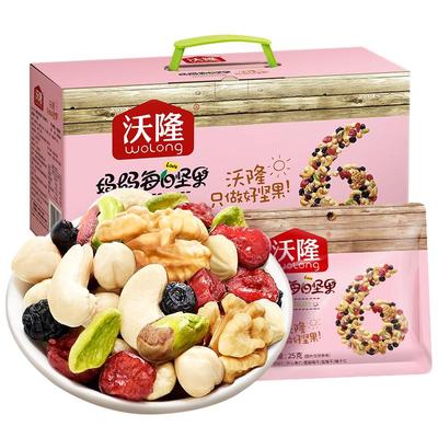 沃隆妈妈每日坚果30包混合干果仁腰果营养孕妇专用坚果炒货750g