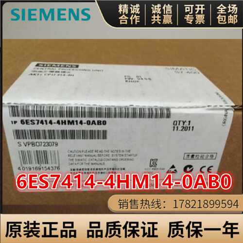 议价西门子S7400CPU模块6ES7414-4HM14/2XK05/3XJ00/2XG03/2XG04-