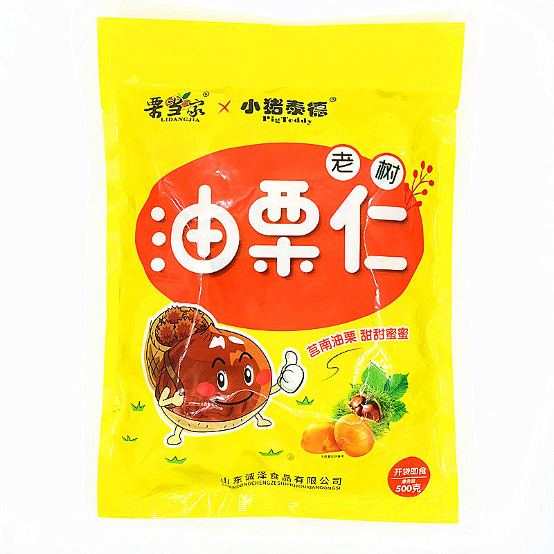 栗当家油栗仁即食无添加老少皆宜