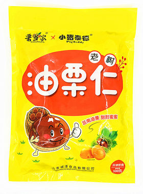 栗当家油栗仁即食无添加老少皆宜