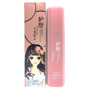 柔媄极护卷精华造型乳弹力素卷发定型保湿持久增加亮度防毛躁增弹