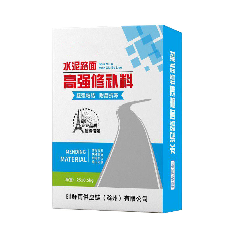 水泥路面快速修补高强抗裂粘结牢