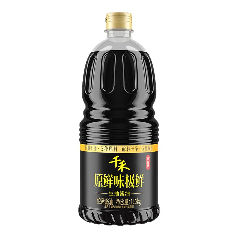 千禾零添加味极鲜1.52kg 原价¥13.9 券后¥13.9