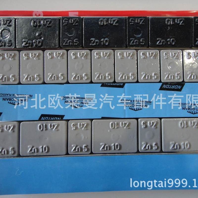 汽车轮胎动平衡块机5克10g压铸锌质粘贴轮毂配重块